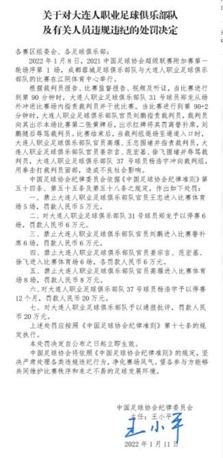 比赛焦点瞬间：第3分钟，齐米卡斯左路弧顶突施冷箭远射打偏了。